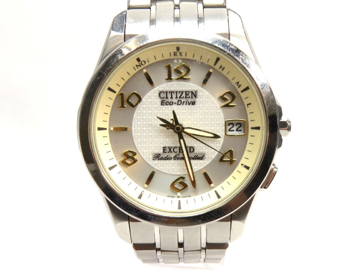1◇稼働◇ シチズン H110-T009417 エクシード シルバー ソーラー 1◇稼働◇ シチズン H110-T009417 エクシード シルバー ソーラー