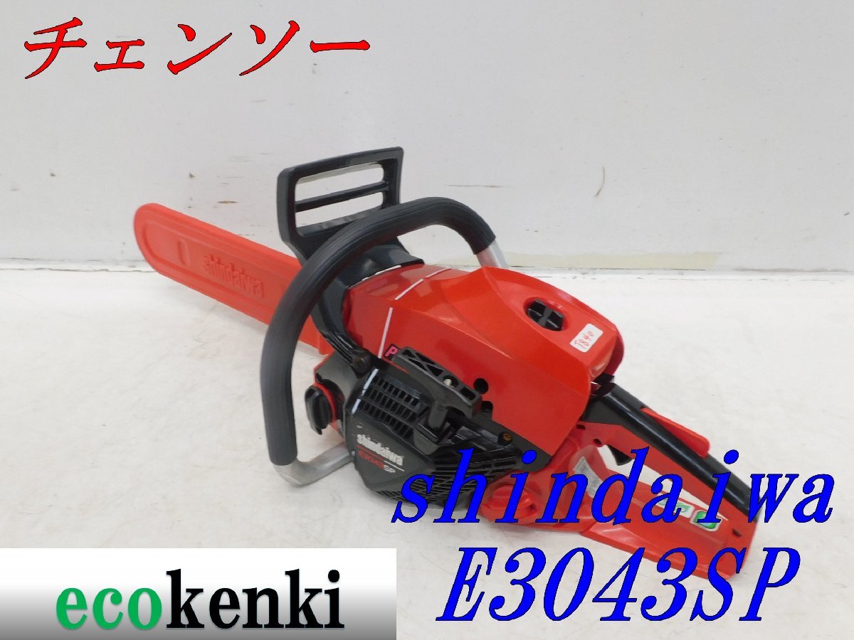 ☆1000円スタート売切り!☆新ダイワ チェンソー E3043SP ☆1000円スタート売切り!☆新ダイワ チェンソー E3043SP