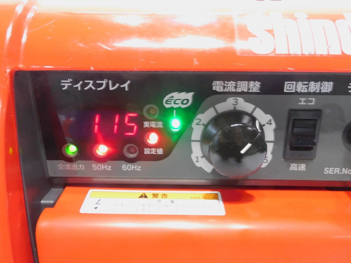 ☆1000円スタート売切り!☆新ダイワ 溶接機 EGW160M-I☆溶接 ☆1000円スタート売切り!☆新ダイワ 溶接機 EGW160M-I☆溶接