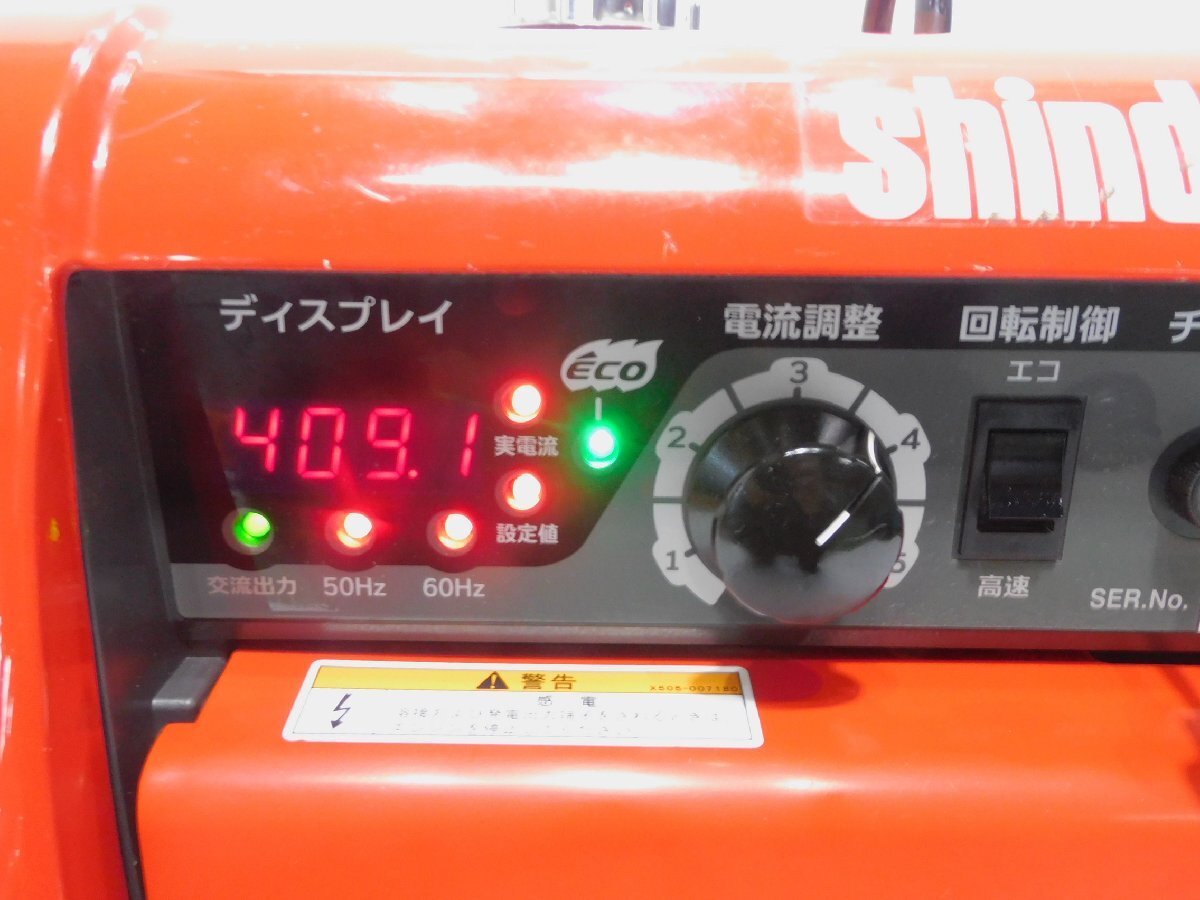 ☆1000円スタート売切り!☆新ダイワ 溶接機 EGW160M-I☆溶接 ☆1000円スタート売切り!☆新ダイワ 溶接機 EGW160M-I☆溶接
