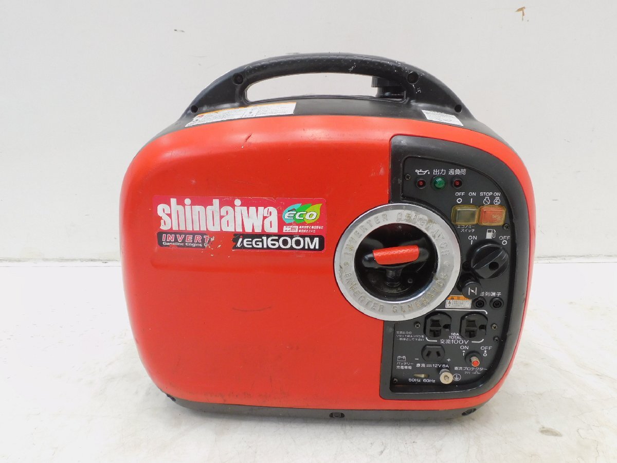 ☆1000円スタート売切り!☆shindaiwa インバーター発電機 ☆1000円スタート売切り!☆shindaiwa インバーター発電機