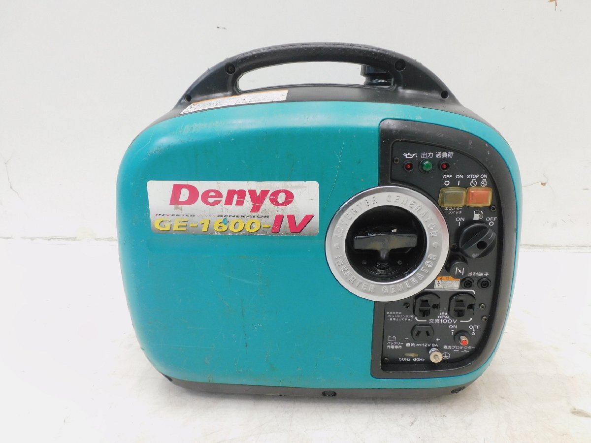 ☆1000円スタート売切り!☆DENYO デンヨー 発電機 GE-1600SS-Ⅳ ☆1000円スタート売切り!☆DENYO デンヨー 発電機 GE-1600SS-Ⅳ