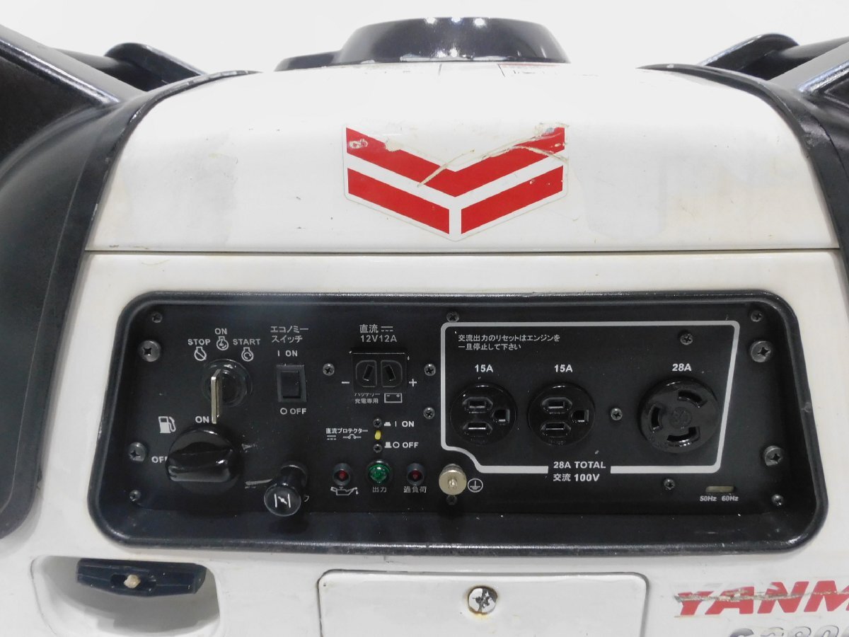 ☆1000円スタート売切り!☆YANMAR インバーター発電機 ☆1000円スタート売切り!☆YANMAR インバーター発電機