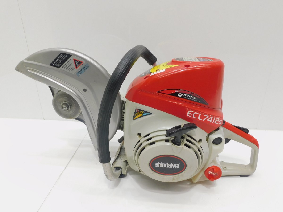 ☆1000円スタート売切り!☆shindaiwa エンジンカッター ☆1000円スタート売切り!☆shindaiwa エンジンカッター
