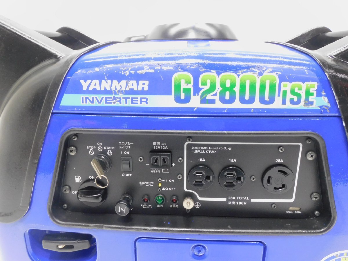☆1000円スタート売切り!☆YANMAR インバーター発電機 G2800iSE ☆1000円スタート売切り!☆YANMAR インバーター発電機 G2800iSE