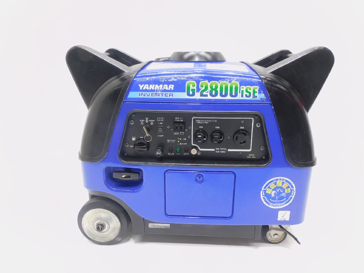 ☆1000円スタート売切り!☆YANMAR インバーター発電機 G2800iSE ☆1000円スタート売切り!☆YANMAR インバーター発電機 G2800iSE