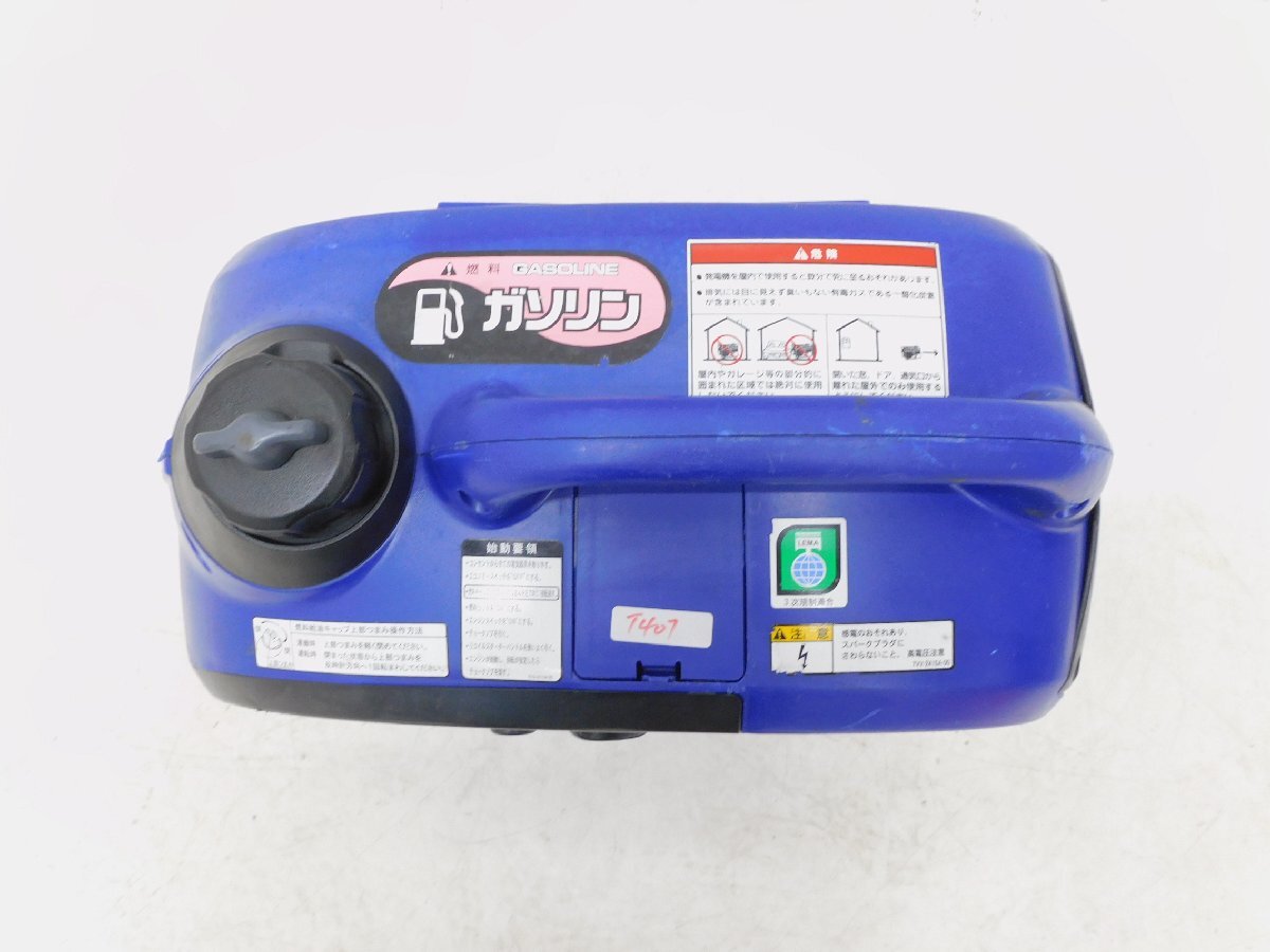 ☆1000円スタート売切り!☆YANMAR インバーター発電機 G900is ☆1000円スタート売切り!☆YANMAR インバーター発電機 G900is
