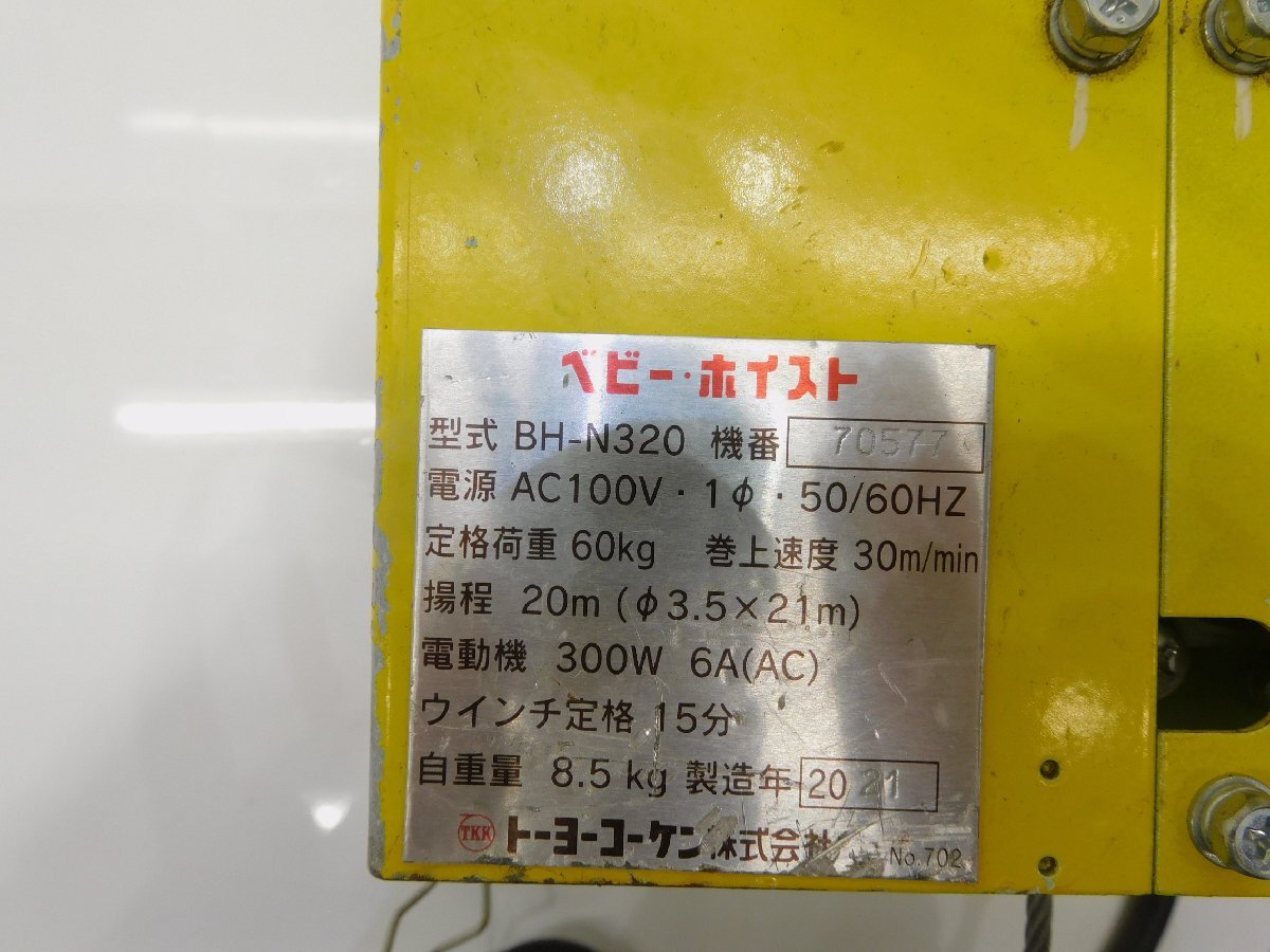 item_image_6