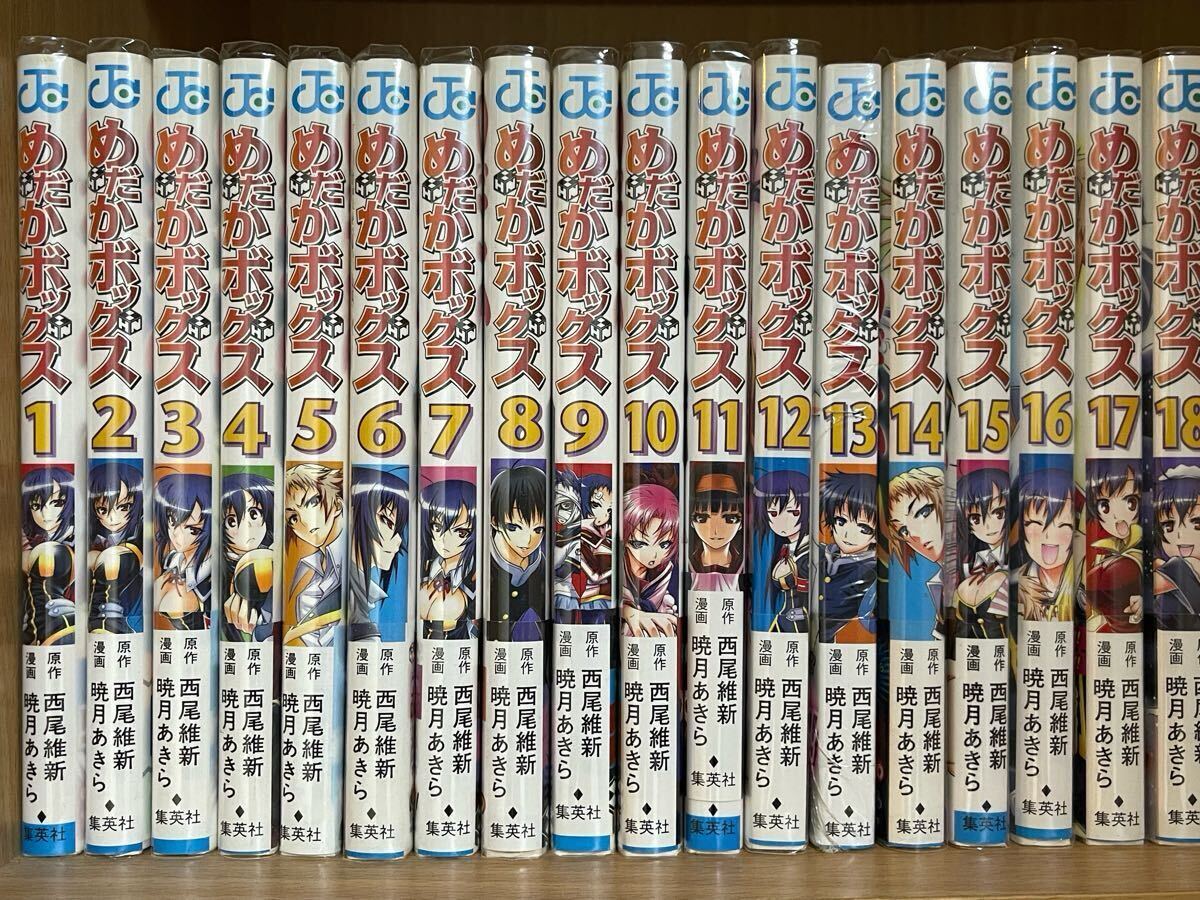 めだかボックス 全22巻+小説5巻 西尾維新 / 暁月あきら 全巻 めだかボックス 全22巻+小説5巻 西尾維新 / 暁月あきら 全巻