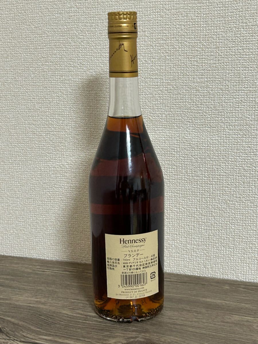 Hennessy ヘネシー VSOP グリーンボトル 700ml 40度 ブランデー