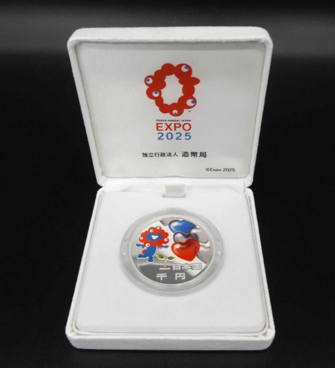 2025年 日本国際博覧会記念 千円銀貨幣 第二次発行 純銀 31.1g 2025年 日本国際博覧会記念 千円銀貨幣 第二次発行 純銀 31.1g