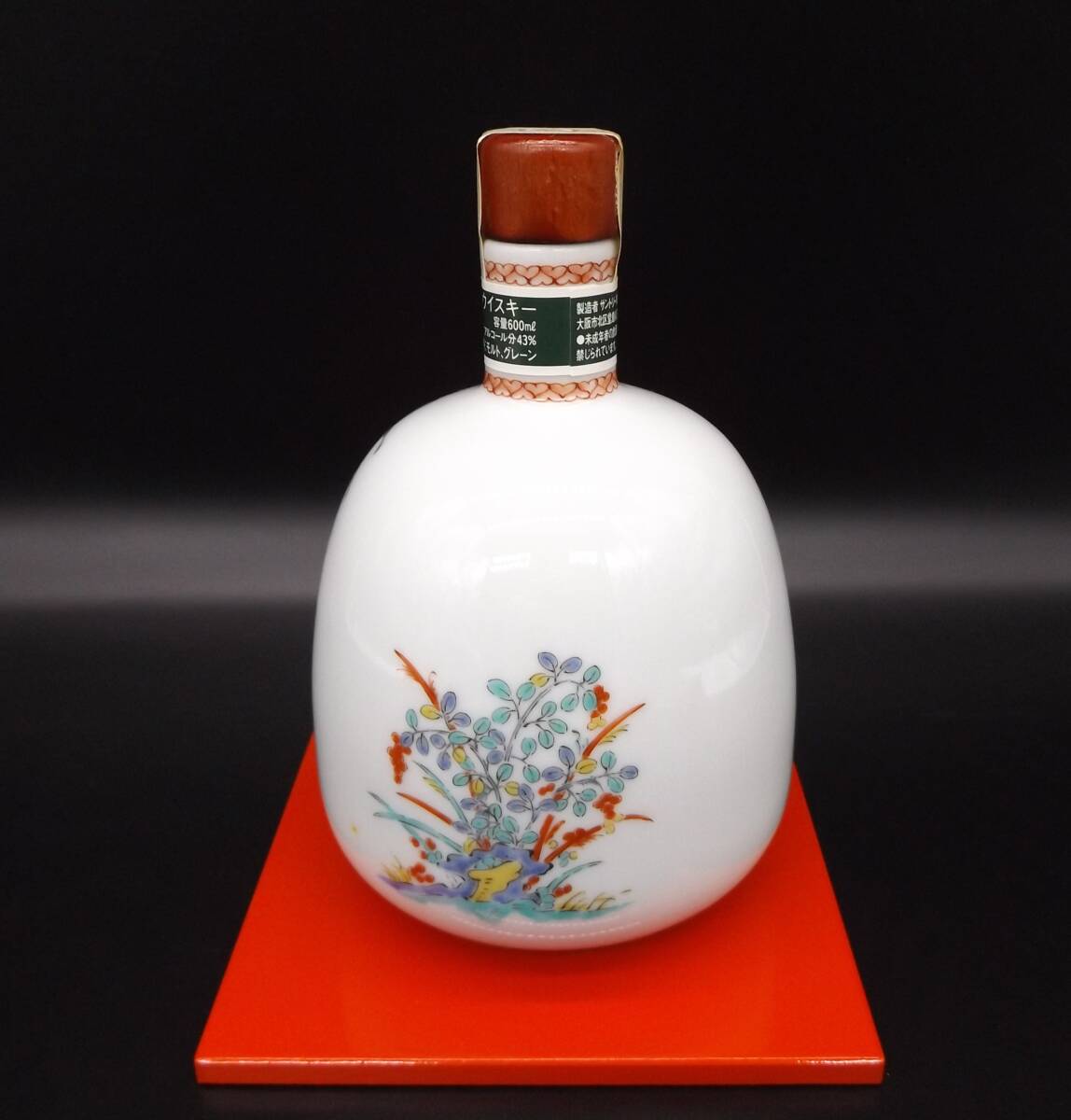 未開封 ウイスキー whisky サントリー スペシャルボトル 未開封 ウイスキー whisky サントリー スペシャルボトル