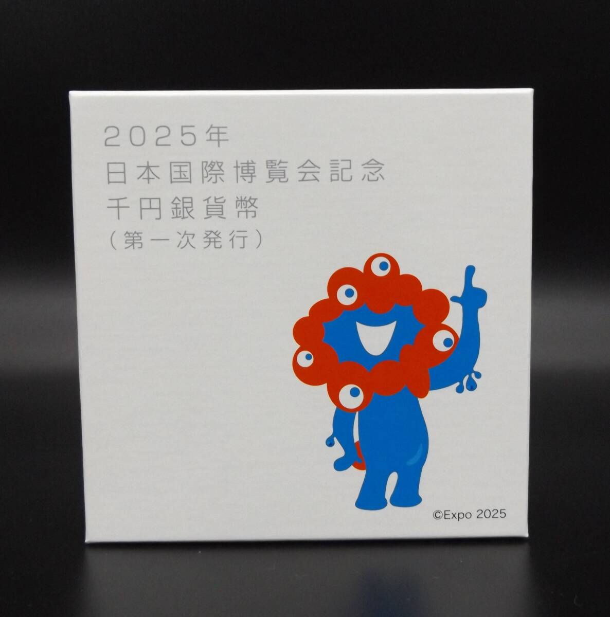2025年 日本国際博覧会記念 千円銀貨幣 第一次発行 純銀 31.1g 2025年 日本国際博覧会記念 千円銀貨幣 第一次発行 純銀 31.1g