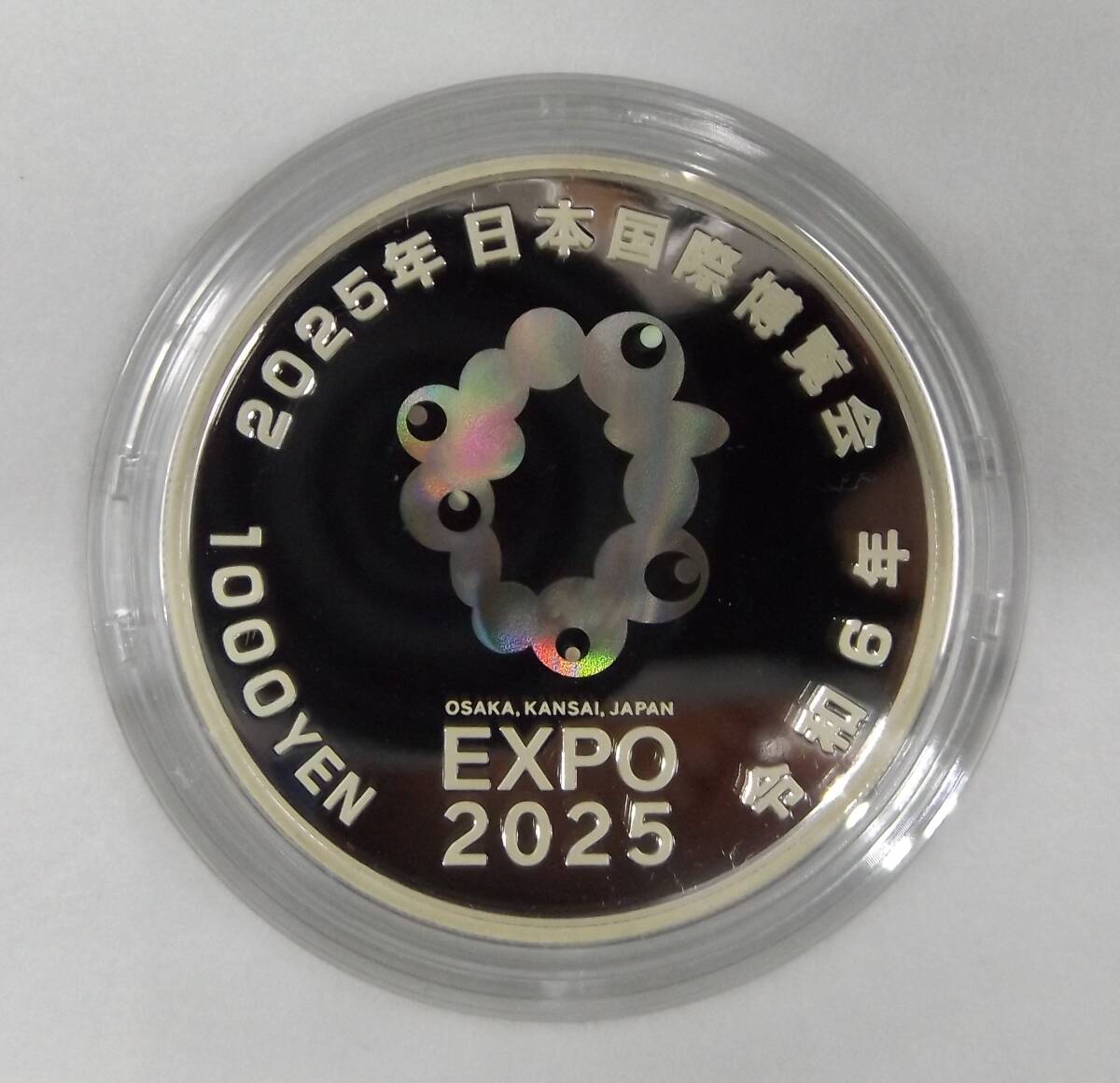 2025年 日本国際博覧会記念 千円銀貨幣 第二次発行 純銀 31.1g 2025年 日本国際博覧会記念 千円銀貨幣 第二次発行 純銀 31.1g