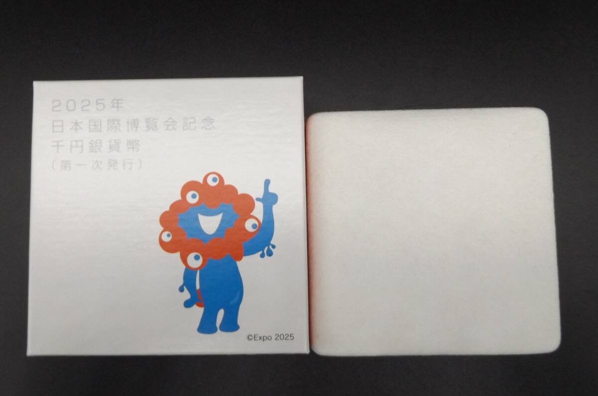 2025年 日本国際博覧会記念 千円銀貨幣 第一次発行 純銀 31.1g 2025年 日本国際博覧会記念 千円銀貨幣 第一次発行 純銀 31.1g