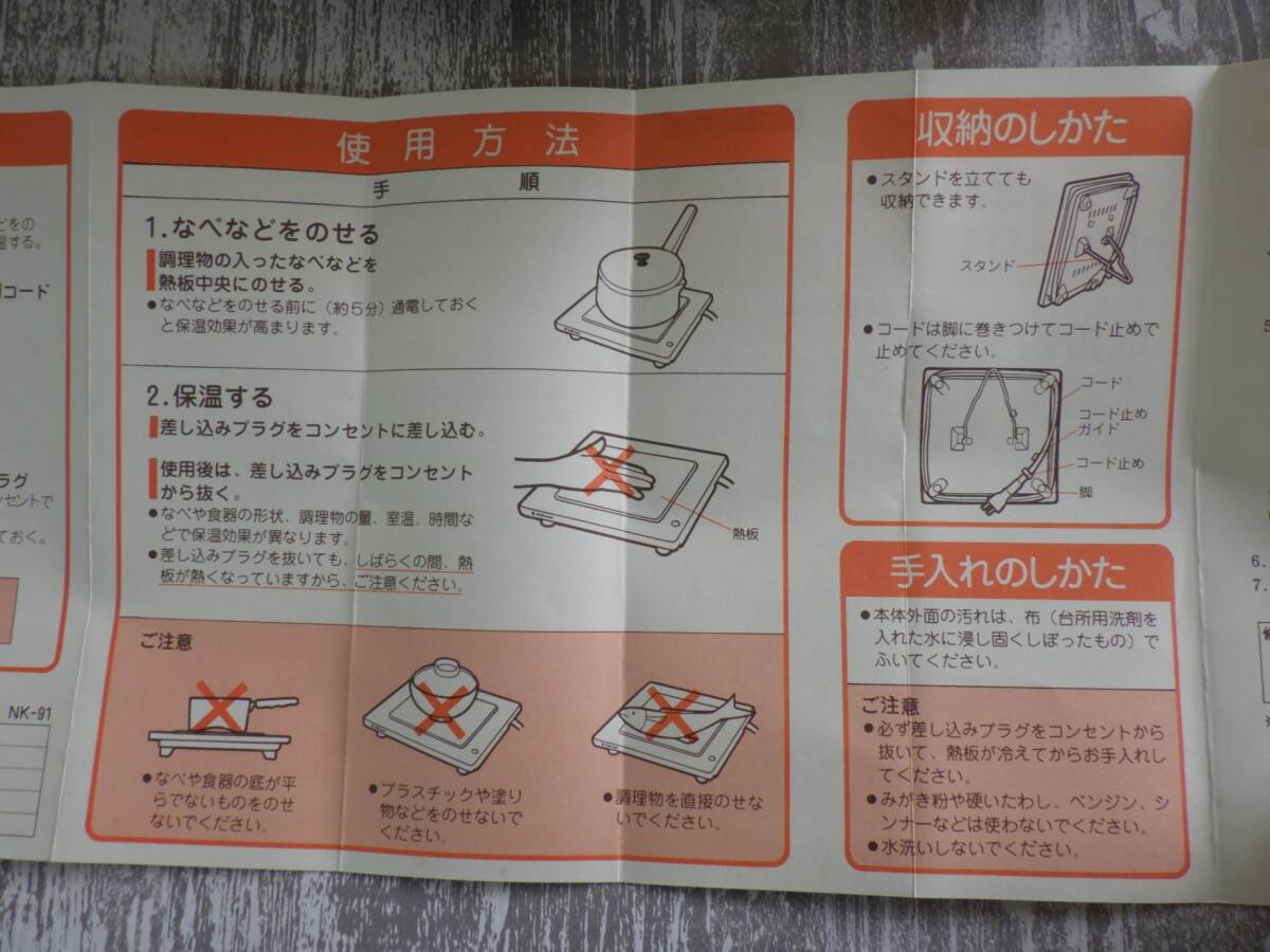 item_image_8