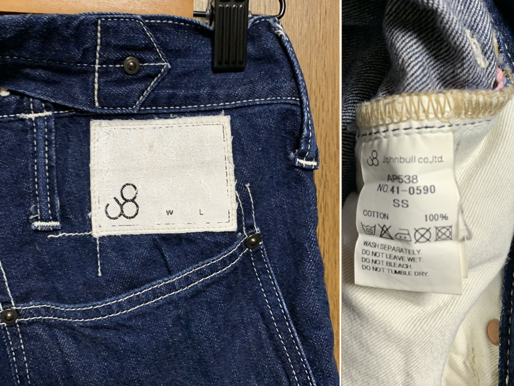 item_image_8