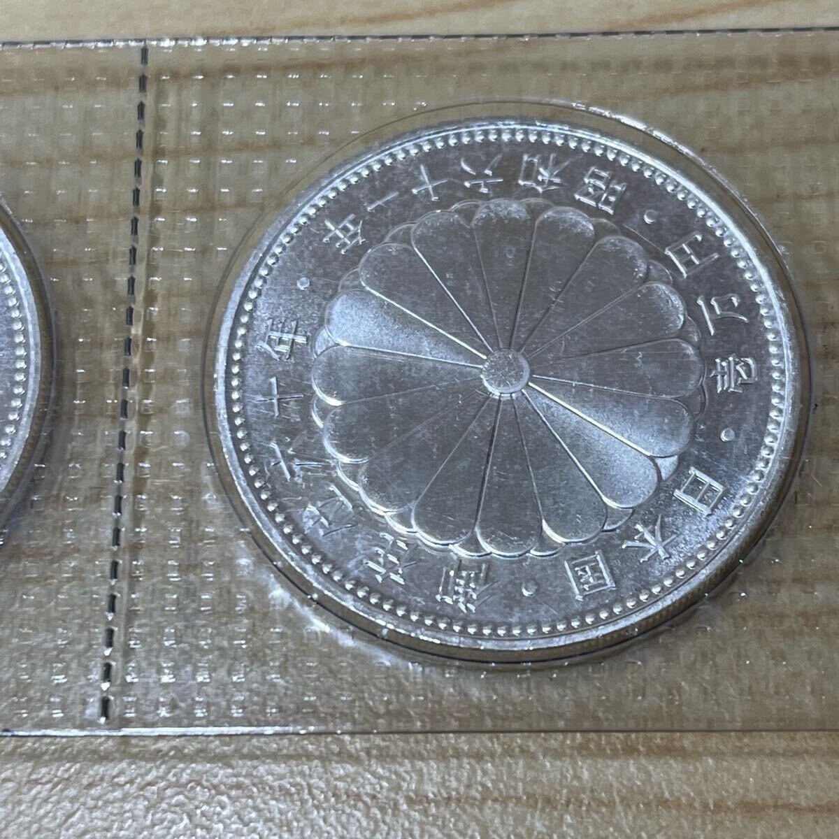 御在位六十年記念 壱万円 10000円 銀貨 昭和61年 記念硬貨 御在 御在位六十年記念 壱万円 10000円 銀貨 昭和61年 記念硬貨 御在