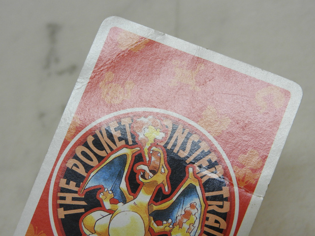 中古 ポケットモンスター 赤 リザードン トランプ 初代 ポケモン 中古 ポケットモンスター 赤 リザードン トランプ 初代 ポケモン