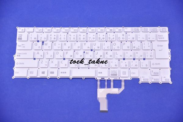 國內(nèi)発送 安心保証 富士通 FMV LIFEBOOK WU3/D2 WU3/E2 WU3/F1 WU3/F3 WU4/F3 日本語キーボード 白