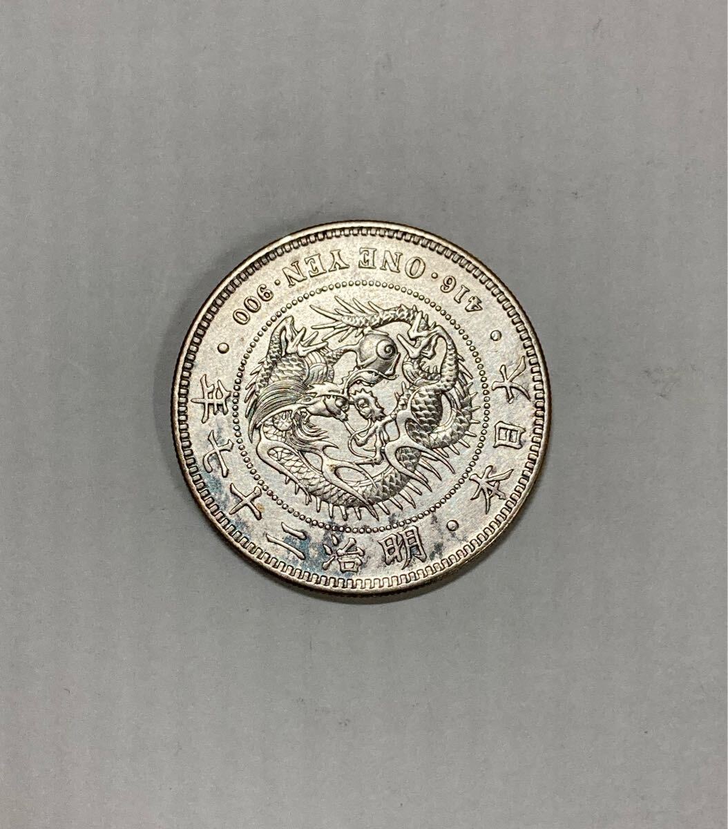 11534 古銭 銀貨 一圓銀貨 01-10 近10A 新1円銀貨 小型 11534 古銭 銀貨 一圓銀貨 01-10 近10A 新1円銀貨 小型