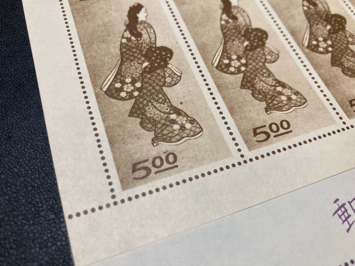 333 見返り美人 月に雁 参考品 切手趣味週間 シート 日本切手 333 見返り美人 月に雁 参考品 切手趣味週間 シート 日本切手