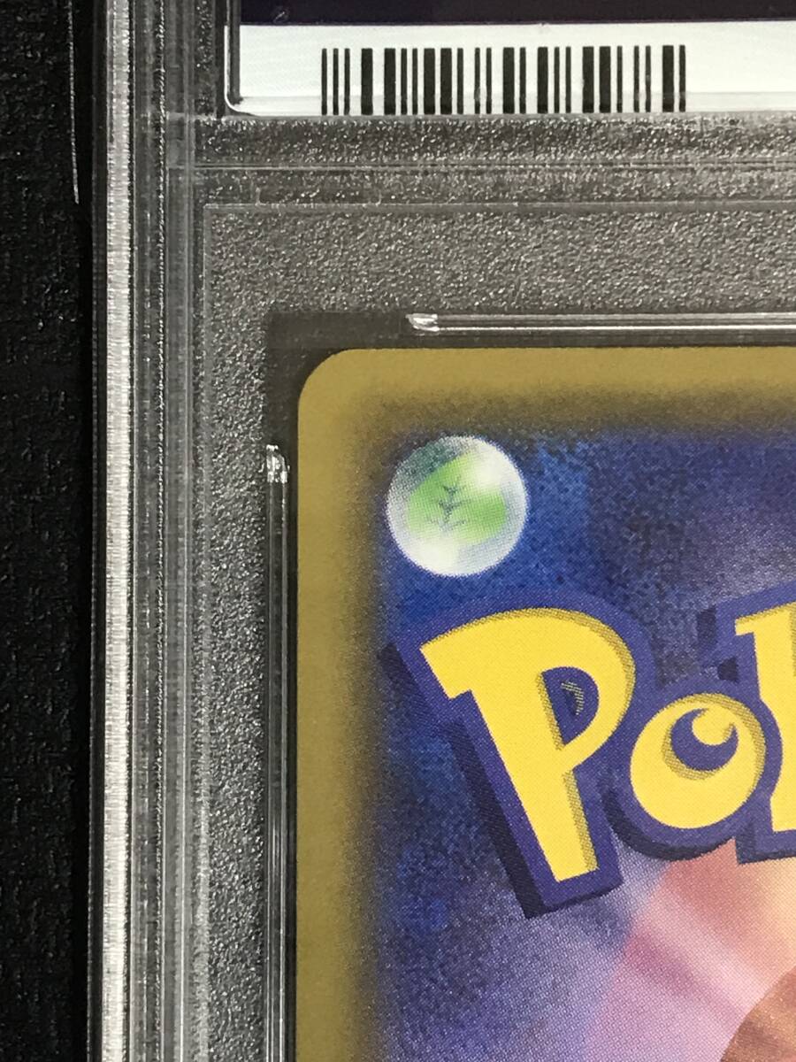 1円〜 PSA10 リーリエの全力 SR SM11b 068/049 ポケモンカード 1円〜 PSA10 リーリエの全力 SR SM11b 068/049 ポケモンカード