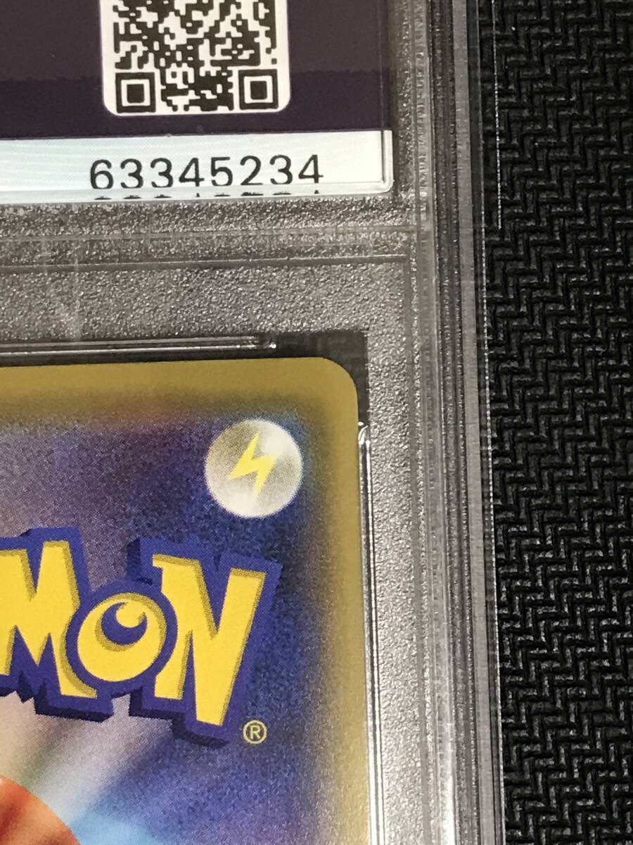 1円〜 PSA10 リーリエの全力 SR SM11b 068/049 ポケモンカード 1円〜 PSA10 リーリエの全力 SR SM11b 068/049 ポケモンカード