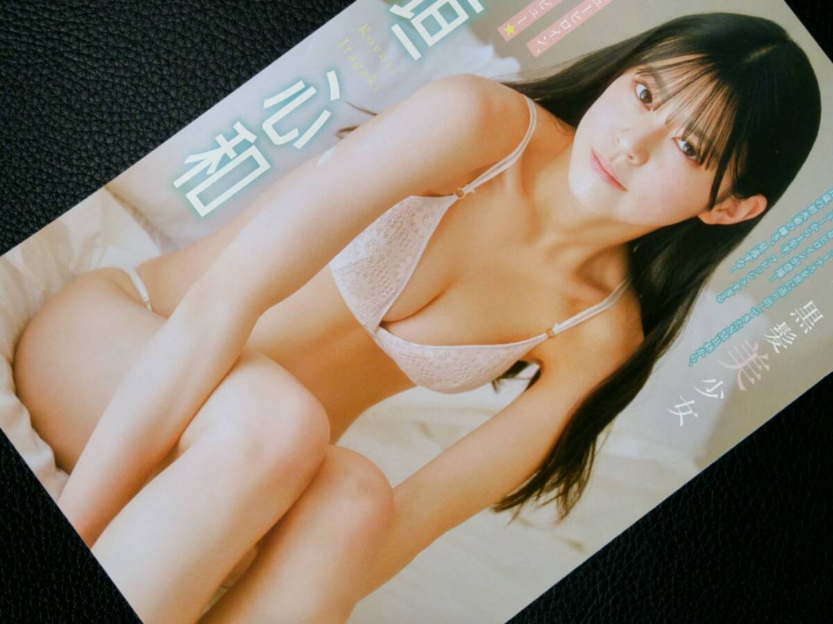 item_image_7