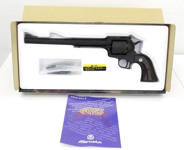 マルシン Super Blackhawk/スーパー・ブラックホーク MAXI マルシン Super Blackhawk/スーパー・ブラックホーク MAXI