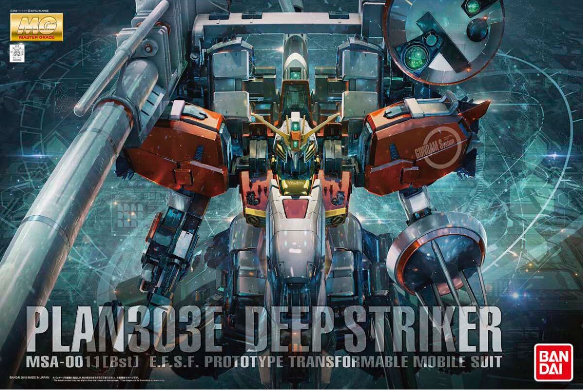 MG 1/100 ディープ ストライカー 未開封品 ガンダム・センチネル MG 1/100 ディープ ストライカー 未開封品 ガンダム・センチネル
