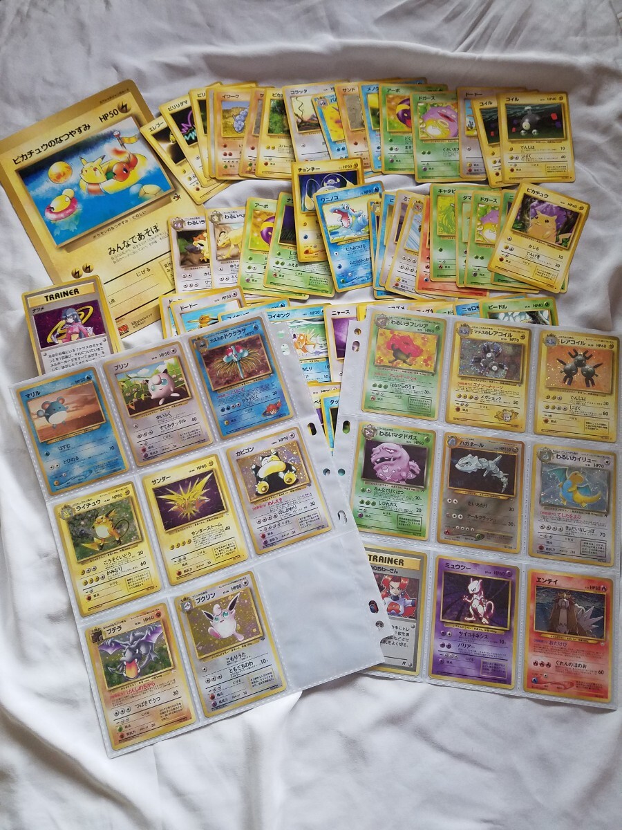 ポケモンカード 旧裏面 キラ 引退 マークなしあり ジャンボ ポケモンカード 旧裏面 キラ 引退 マークなしあり ジャンボ