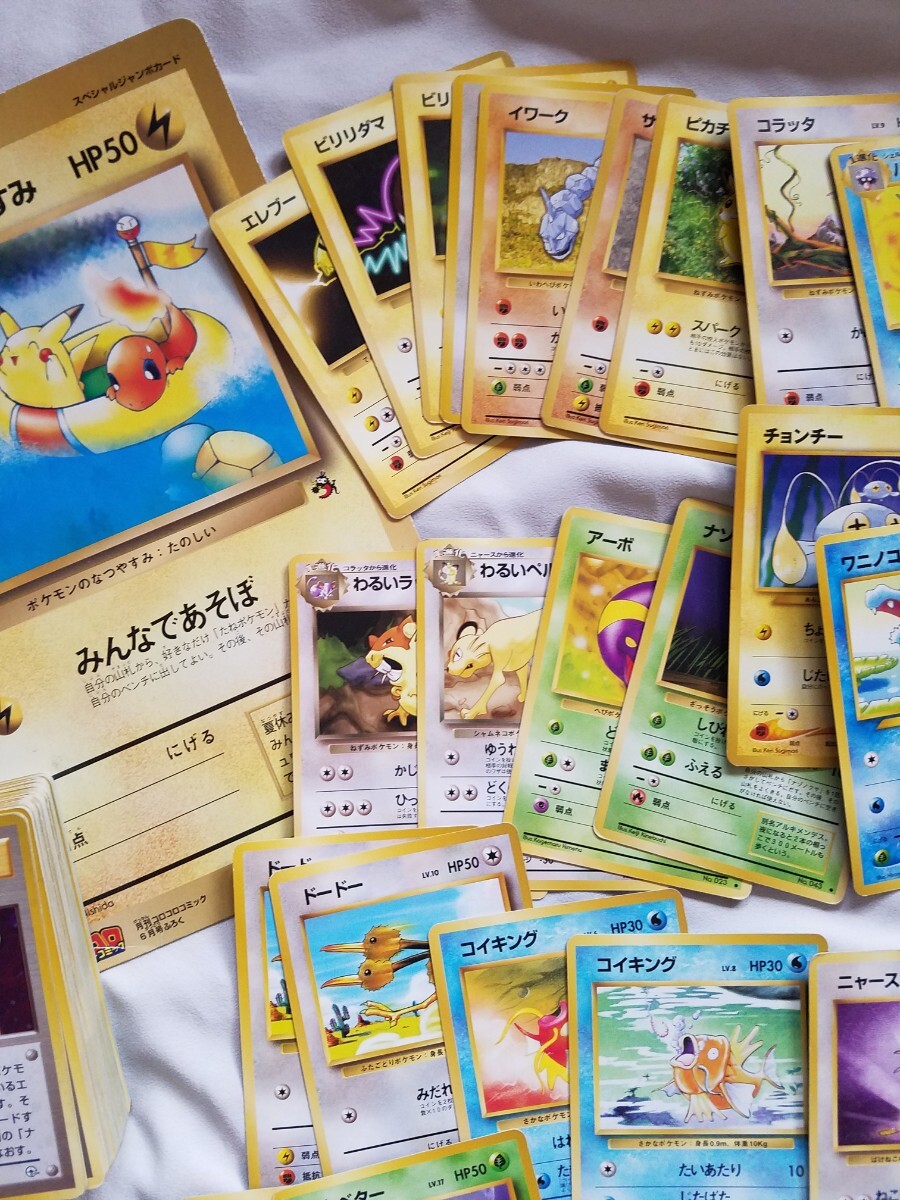 ポケモンカード 旧裏面 キラ 引退 マークなしあり ジャンボ ポケモンカード 旧裏面 キラ 引退 マークなしあり ジャンボ
