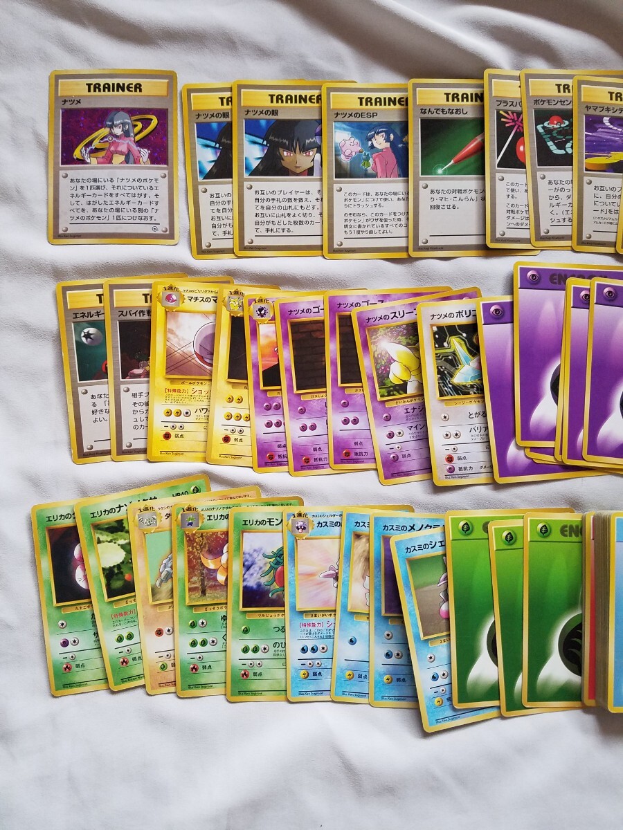 ポケモンカード 旧裏面 キラ 引退 マークなしあり ジャンボ ポケモンカード 旧裏面 キラ 引退 マークなしあり ジャンボ