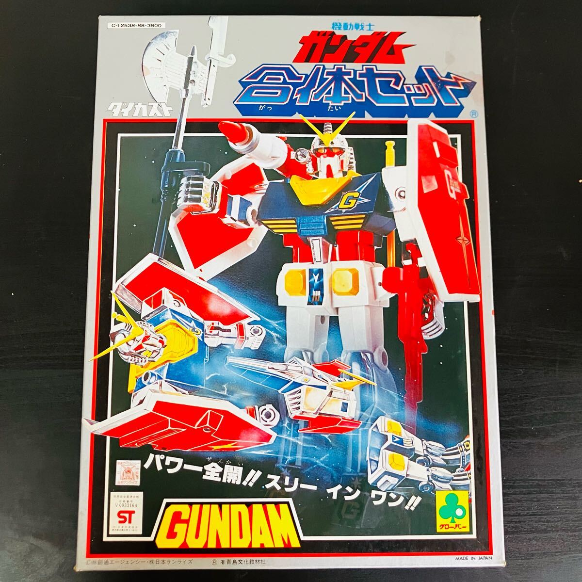 日本製 希少 クローバー ダイカスト 機動戦士 ガンダム 合体 日本製 希少 クローバー ダイカスト 機動戦士 ガンダム 合体