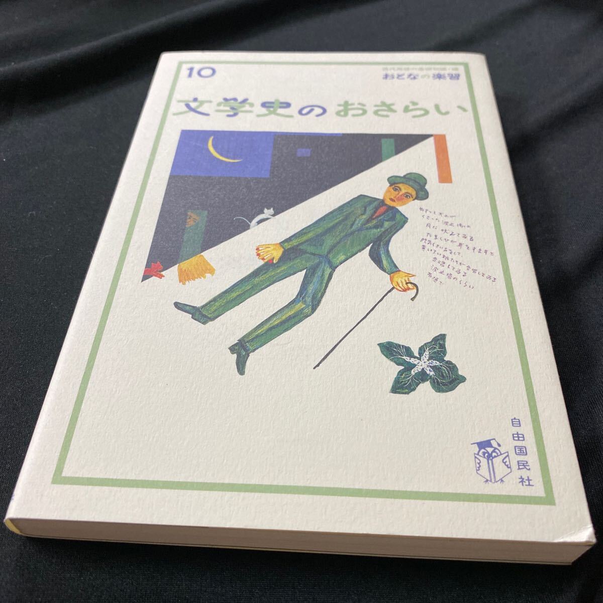 item_image_1