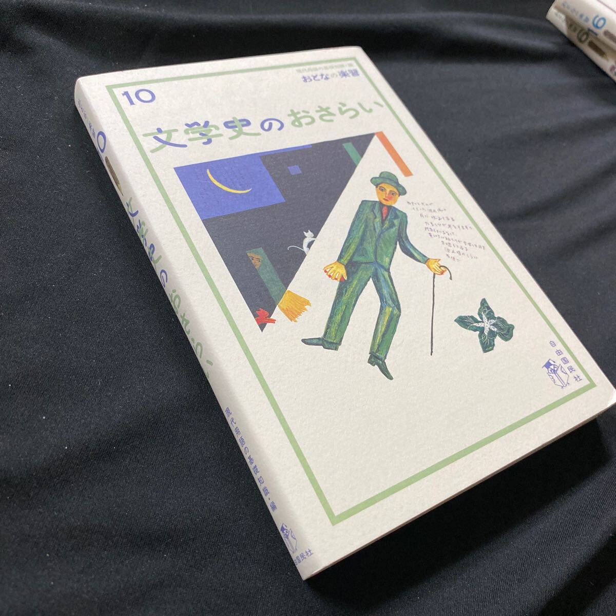 item_image_2