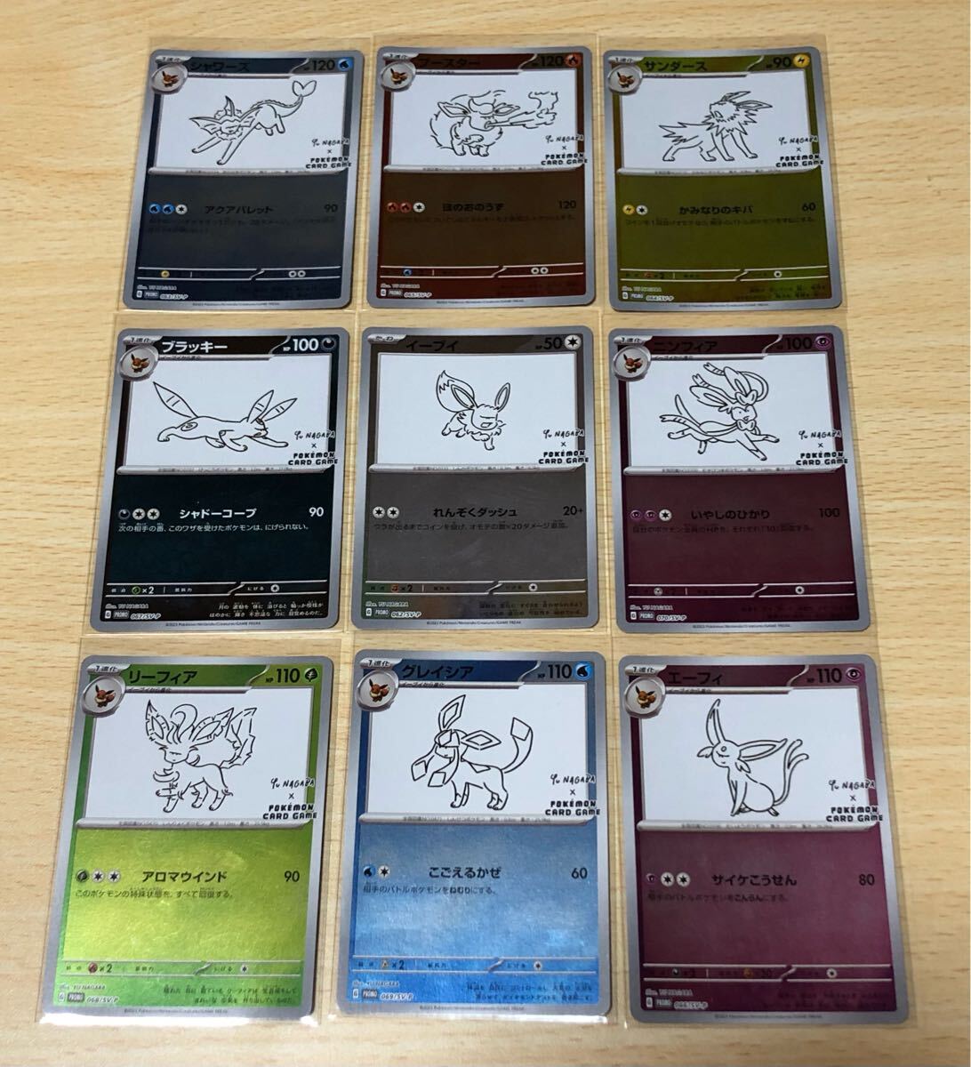 ポケモンカード 長場 ブイズ9枚セット サンダース/ブースター ポケモンカード 長場 ブイズ9枚セット サンダース/ブースター