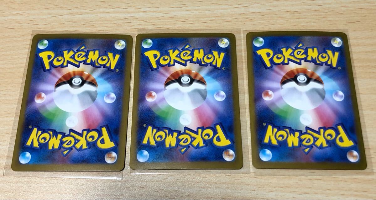 ポケモンカード 長場 ブイズ9枚セット サンダース/ブースター ポケモンカード 長場 ブイズ9枚セット サンダース/ブースター