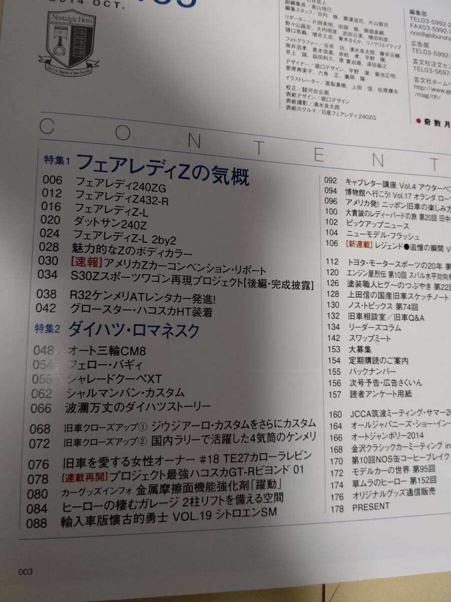 item_image_3