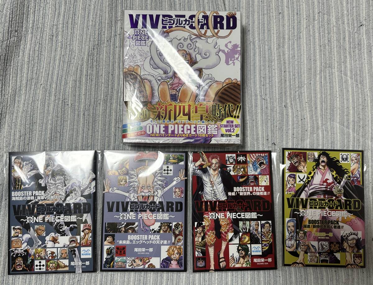 ワンピース ONE PIECE VIVRE CARD ビブルカード スターター ワンピース ONE PIECE VIVRE CARD ビブルカード スターター