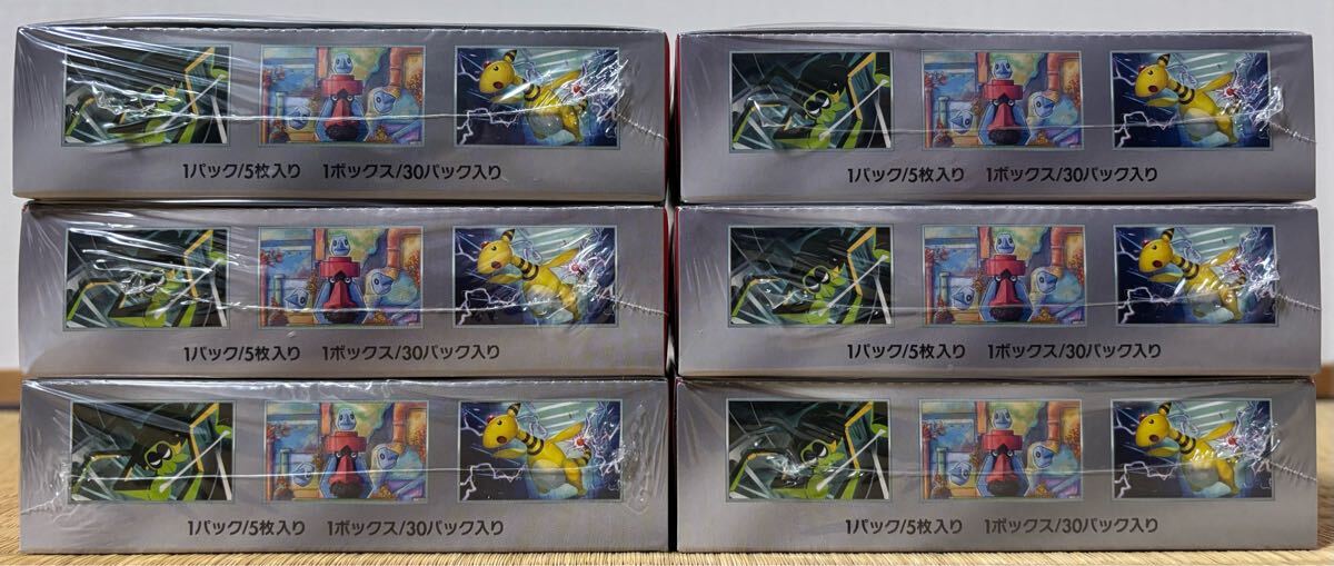 シュリンク有】ロケット団の栄光 6BOXセット 正規販売店購入 シュリンク有】ロケット団の栄光 6BOXセット 正規販売店購入