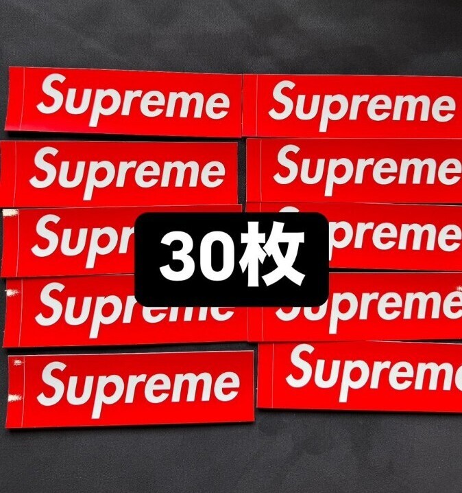シュプリーム supreme ボックスロゴ Box Logo ステッカー 30枚 シュプリーム supreme ボックスロゴ Box Logo ステッカー 30枚