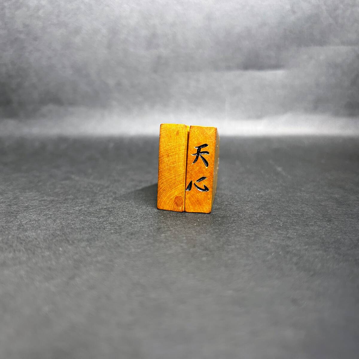◇淇洲書◇◇天心作◇◇黄楊◇◇40枚◇あまり歩なし/駒のみ/将棋 ◇淇洲書◇◇天心作◇◇黄楊◇◇40枚◇あまり歩なし/駒のみ/将棋