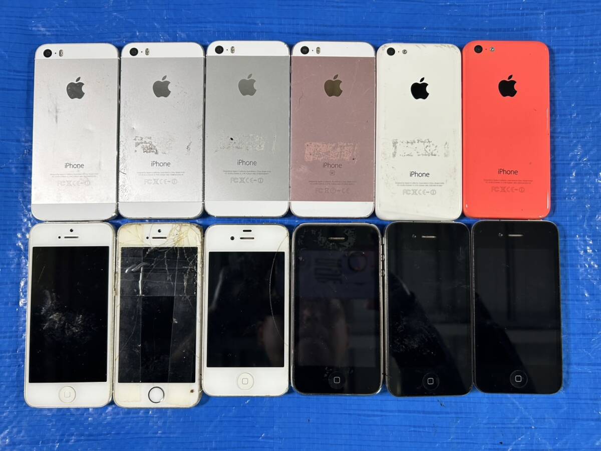 ジャンク品 Apple iPhone 12台 セット まとめ売り 動作未確認 ジャンク品 Apple iPhone 12台 セット まとめ売り 動作未確認