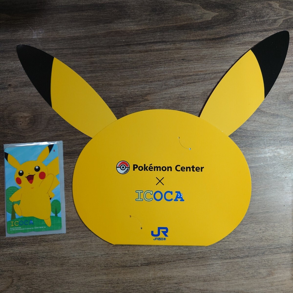 ラスト 交通系ICカード ICOCA ピカチュウ デポのみ(JR)|売買 ラスト 交通系ICカード ICOCA ピカチュウ デポのみ(JR)|売買