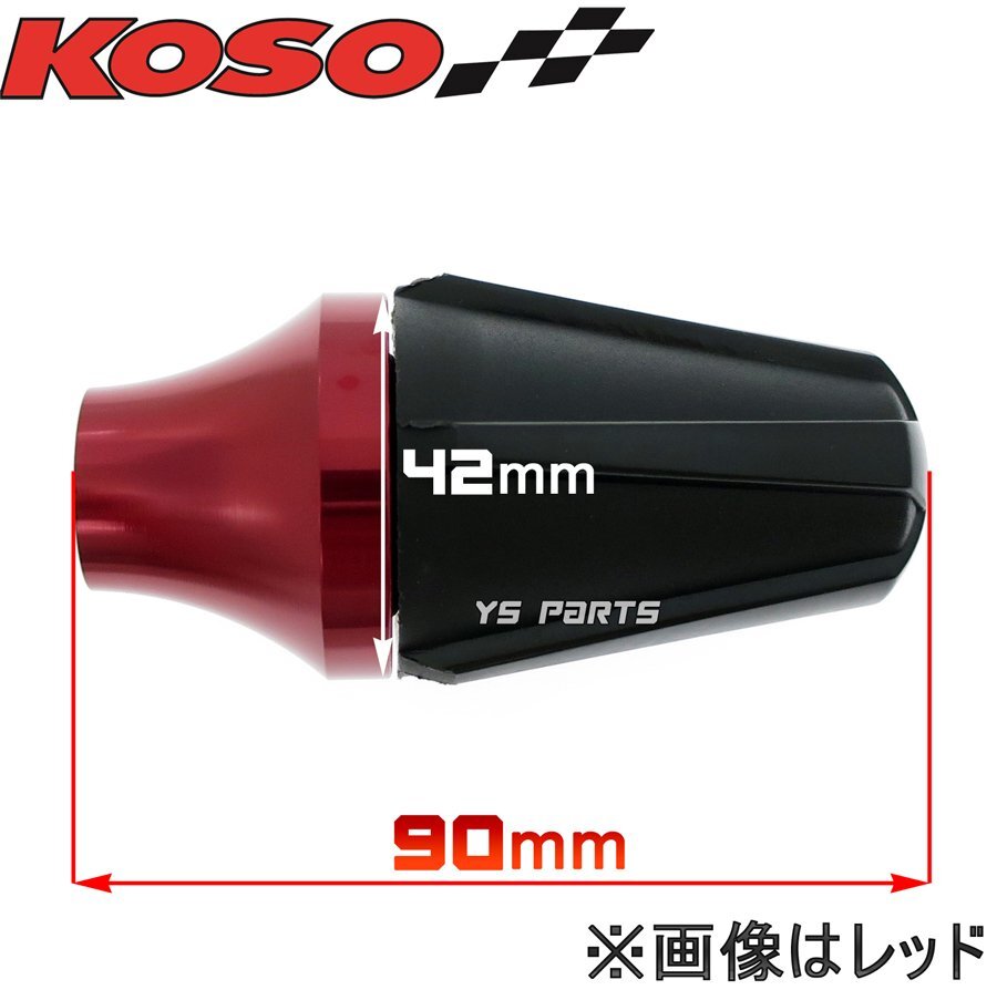 [正規(guī)品]KOSOマフラースライダー灰スーパージョグZR/アプリオ/リモコンジョグZR[SA16J]グランドアクシス/BW'S100/マジェスティ125/BW'SR等