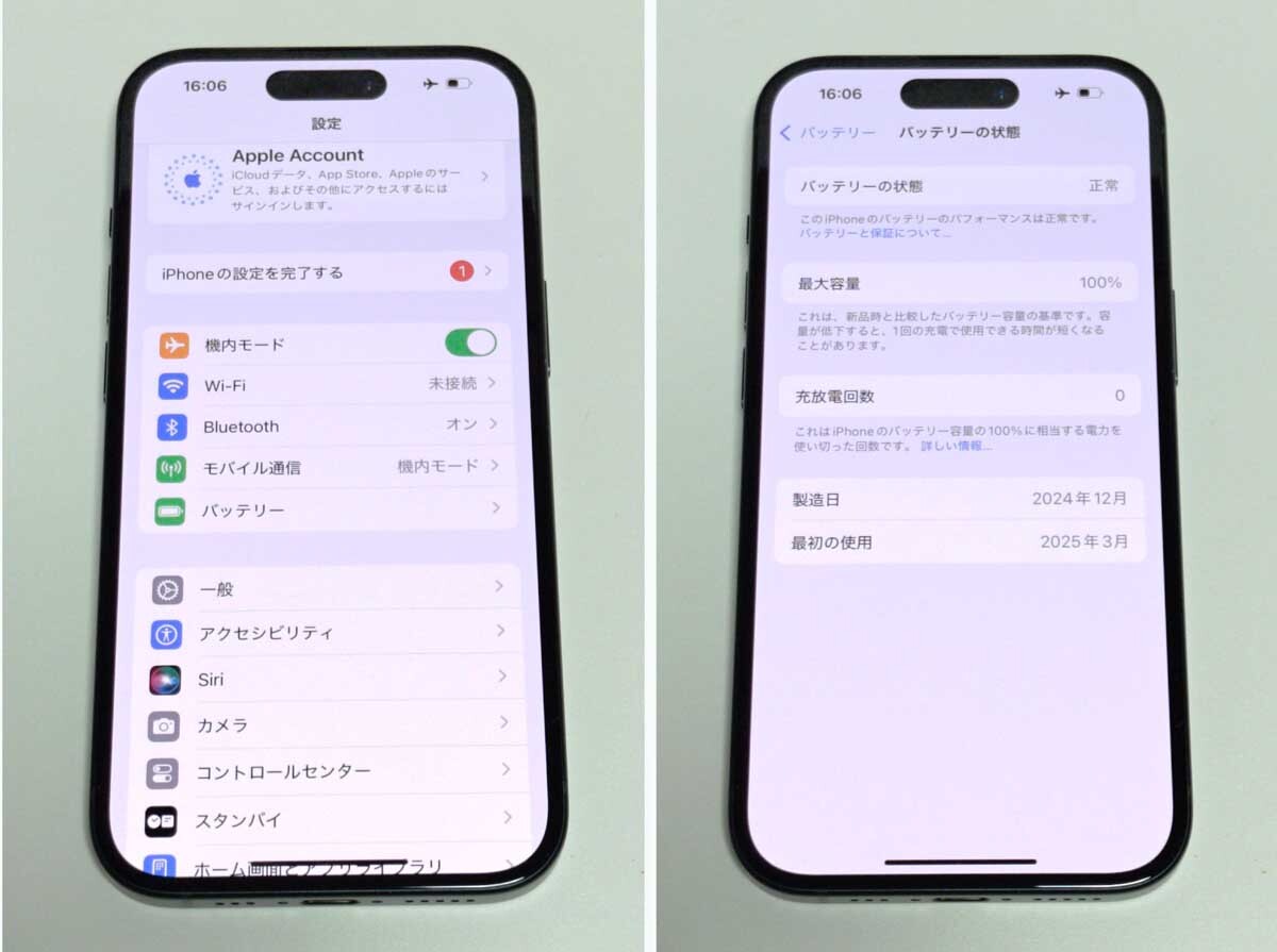 新品未使用】Apple IPhone15 128GB ブラック 【docomo版 SIM 新品未使用】Apple IPhone15 128GB ブラック 【docomo版 SIM
