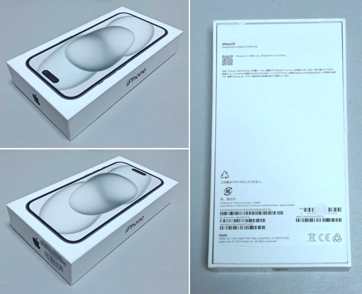 新品未使用】Apple IPhone15 128GB ブラック 【docomo版 SIM 新品未使用】Apple IPhone15 128GB ブラック 【docomo版 SIM