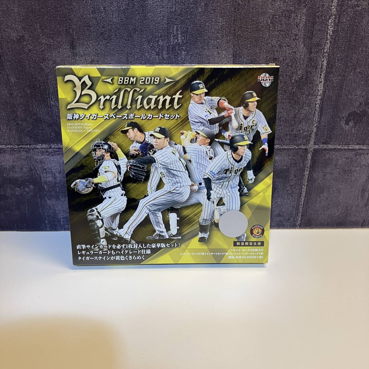 未開封ボックス】 2019 BBMカード Brilliant 阪神タイガース